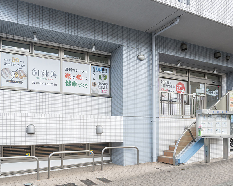 施設情報・ご利用案内